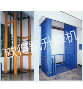 導(dǎo)軌式升降機(jī)